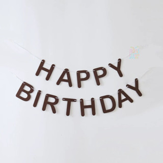 แบนเนอร์สุขสันต์วันเกิดสีน้ําตาลผ้าสักหลาดแบนเนอร์ธงสําหรับอ…