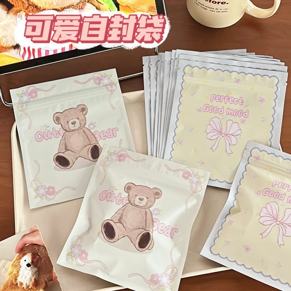 PA1257 ถุงซิปลายน้องหมี ถุงของขวัญ ขนาด13*14.7 ซม. พร้อมส่งในไทย