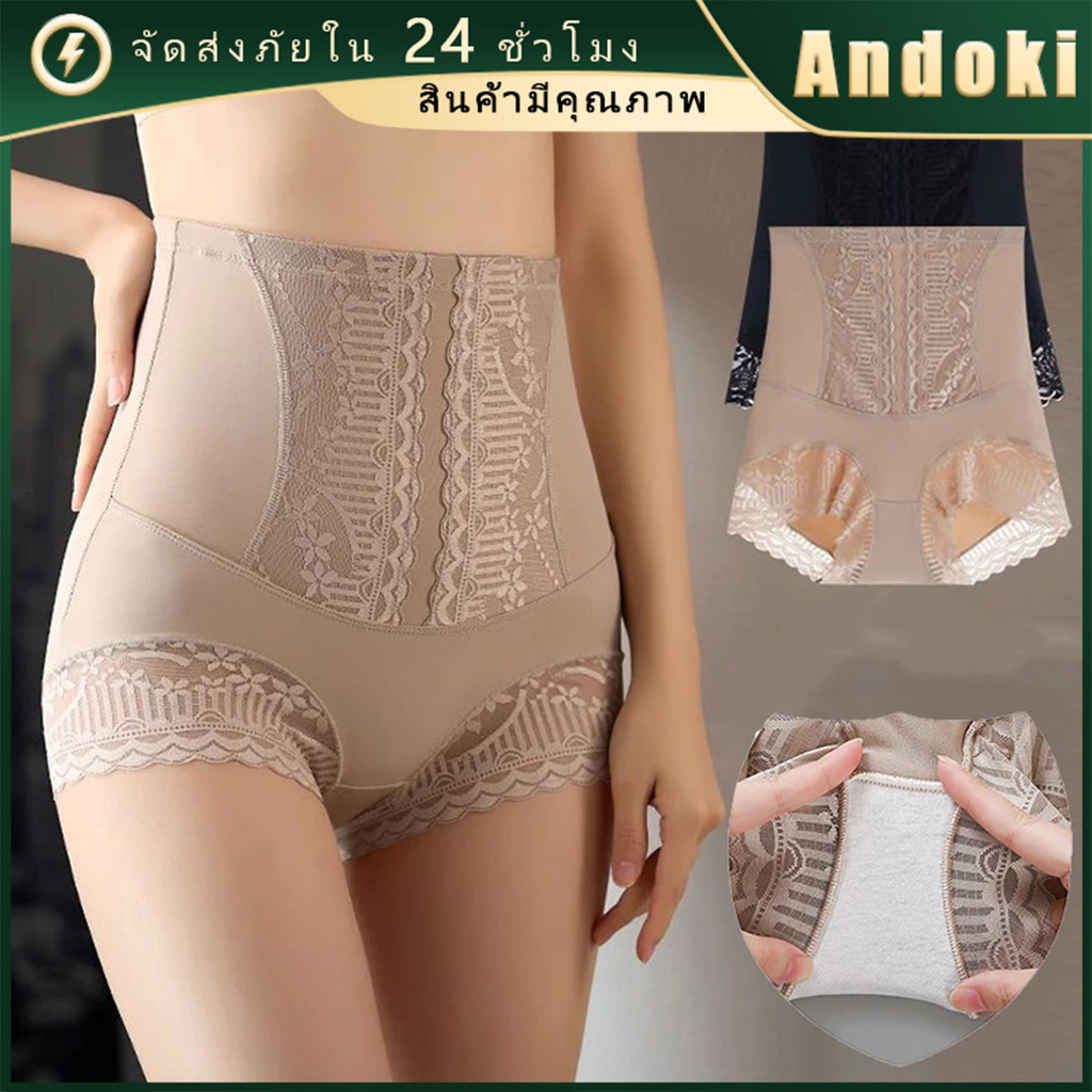กางเกงกระชับสัดส่วนเอวสูง เก็บพุง ขาสั้น ไร้รอยต่อ สำหรับหลังคลอด   สาวอวบ ผ้าเรยอน