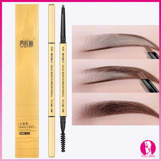 ดินสอเขียนคิ้ว 2 in 1 แบบหมุนอัตโนมัติ สีชัด เขียนง่าย พร้อม…