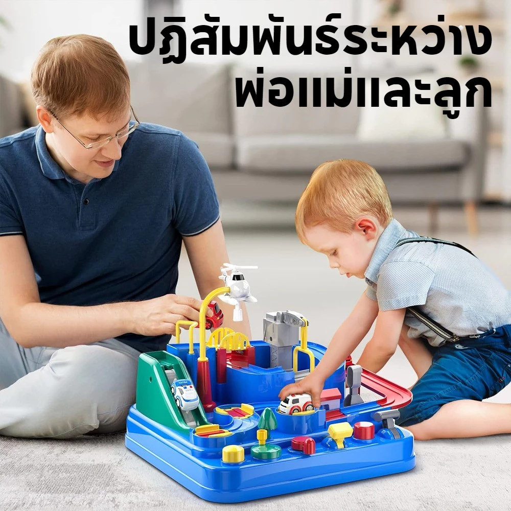 ของเล่นชุดรถผจญภัยลานจอดรถ thumbnail 5