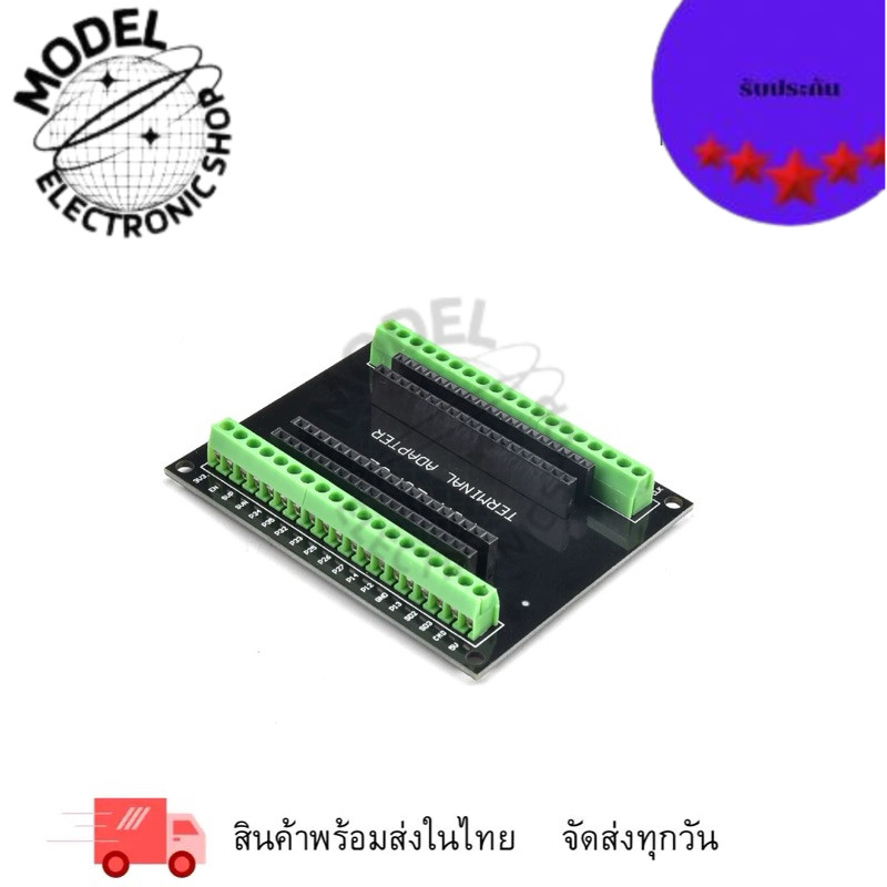 บอร์ดขยายขา บอร์ดเสริม ESP32 38ขา พร้อมส่งในไทย