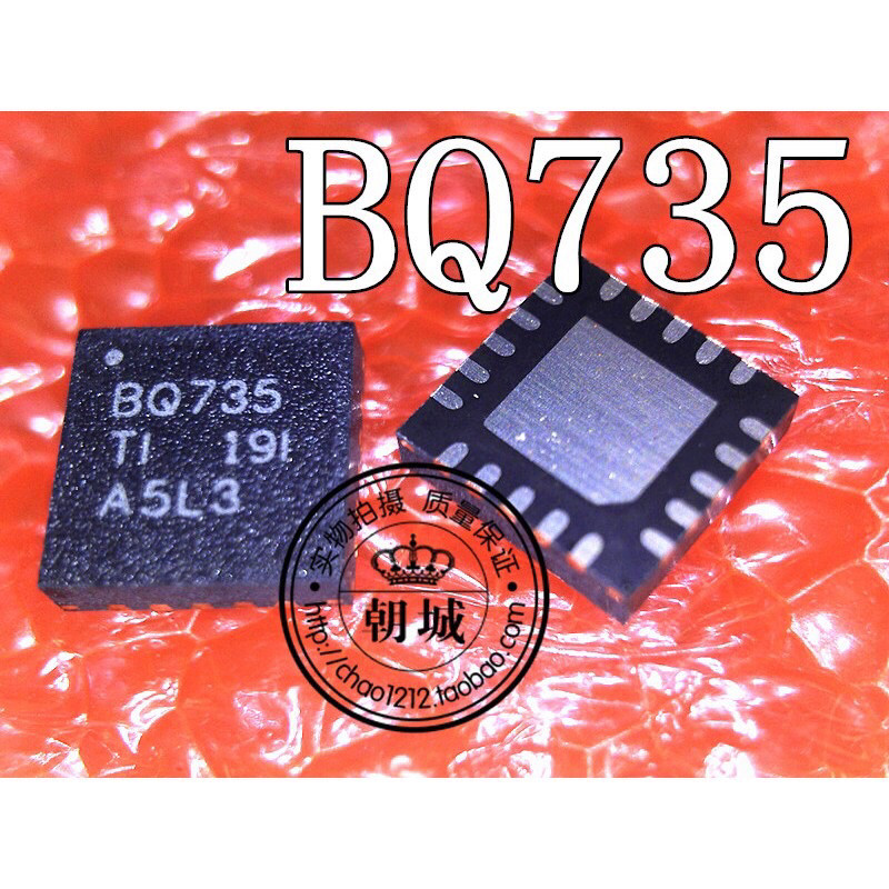 ที่ชาร์จแล็ปท็อป IC BQ735 QNF-20 BQ24735