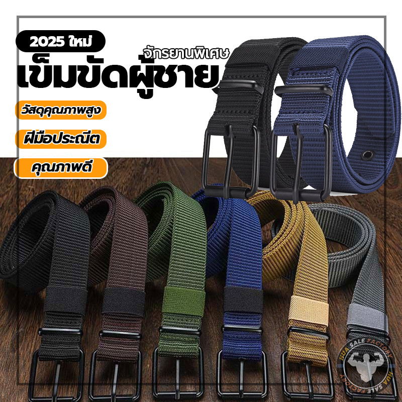 คุณภาพสูง แบบเจาะรู หัวโลหะชุบสังกะสีอย่างดี เข็มขัดผู้ชาย สายรัดแฟชั่น unisex เข็มขัด