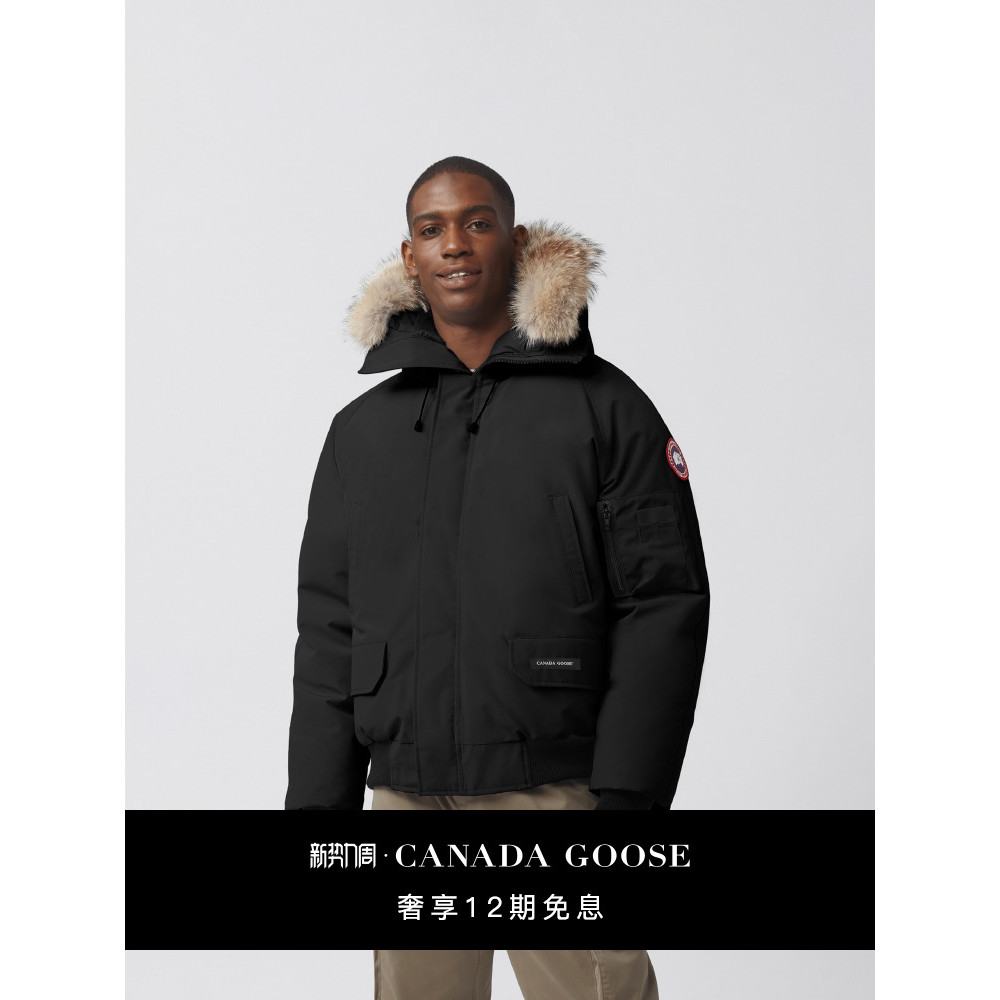 แจ็คเก็ตบอมเบอร์ผู้ชาย CANADA GOOSE Chilliwack 7999M