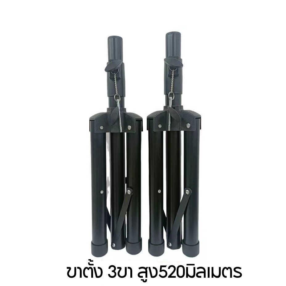 ขาตั้งลำโพง ตั้งพื้น สูง90ซม ปรับระดับได้ รับน้ำหนักได้30kg ขาตั้งตู้ลำโพง ขาตั้งลำโพงเหล็ก