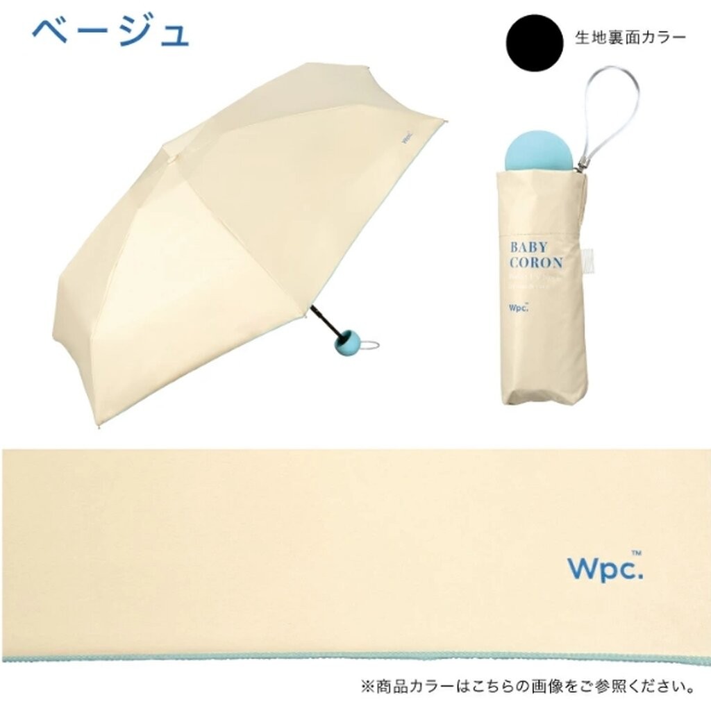**2025 Collection** ร่ม WPC ร่มพับกันแดด 100% 