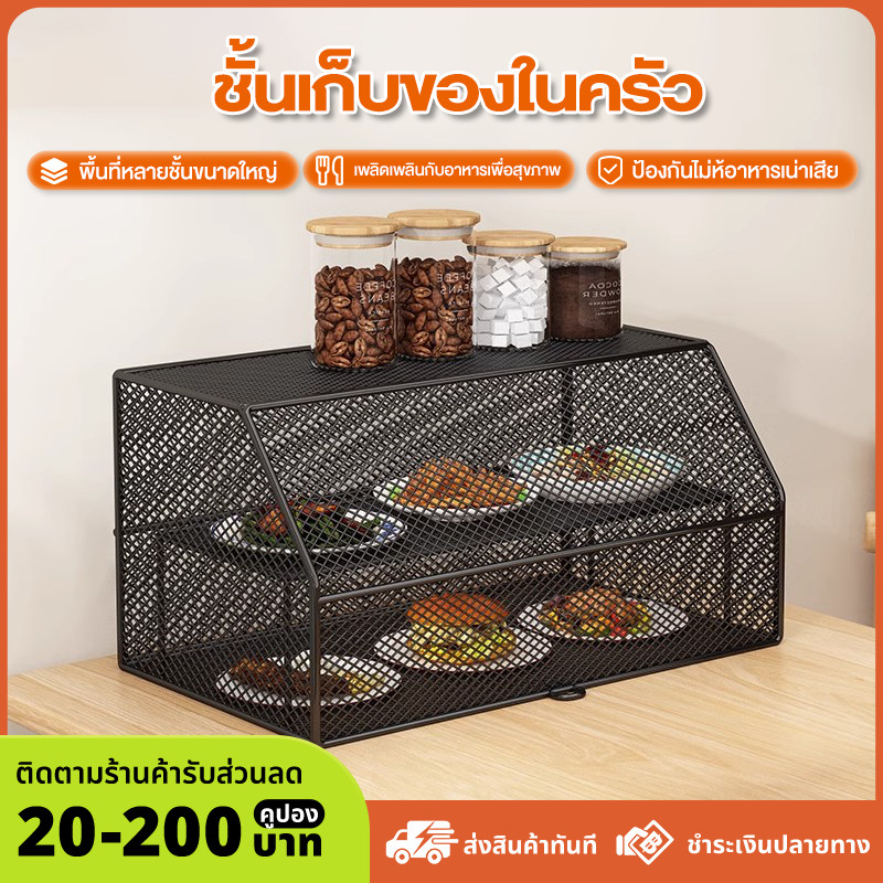 CADERI ชั้นเก็บของในครัว ที่เก็บเครื่องปรุงรส กันแมลง กันฝุ่น และกันความชื้น โลหะเกรดอาหารที่ปลอดภัย