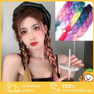 YTL แฮร์พีช ผมเปีย ไหมถักผม สีทูโทน 40 เฉดสี ไหมถักเปีย ยาว …