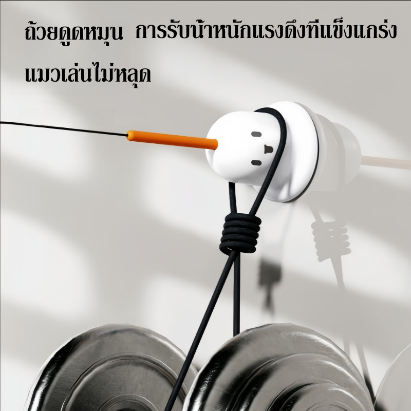 ของเล่นแมว แท่งทีเซอร์แมว ของเล่นล่อแมว ของเล่นก้านยาว ขนนก แบบปุ่มดูดสุญญากาศ ของเล่นแมวสำหรับแมว - รูปที่ 2