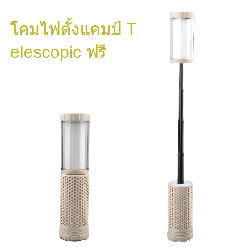 โคมไฟแคมป์ปิ้ง Outdoor Multi functional Telescopic ชาร์จ Type-C thumbnail 10