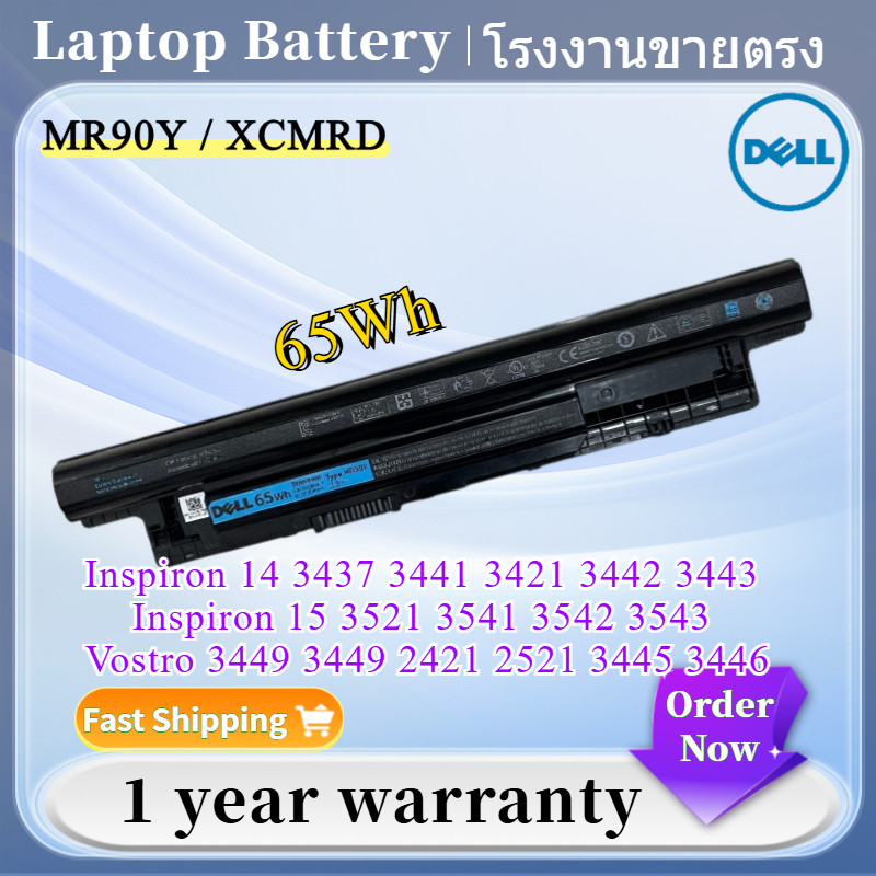 ⭐Battery DELL Inspiron 14 7000 7447 รหัสแบต MR90Y ของแท้ประกันร้าน 12 เดือน