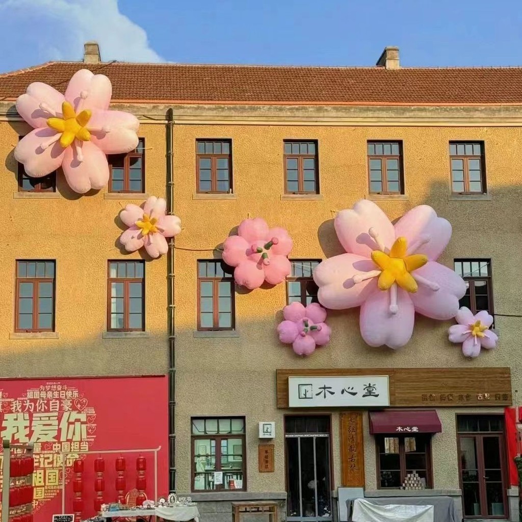 ดอกไม้เป่าลมสำหรับแสดงกลางแจ้ง ออกแบบกิจกรรม จัดส่งฟรีด้วย SF Express