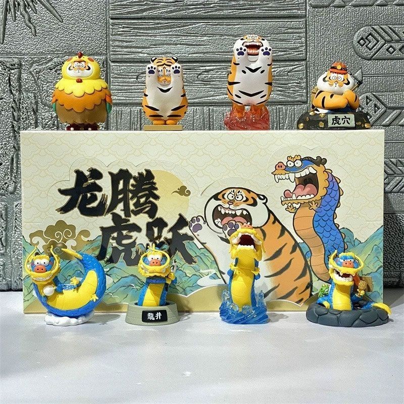 Wxil ไม่ได้อ้วนเสือมังกร Tenghuyue Series กล่องปริศนา Fujima ตุ๊กตา Mystery กล่องเดสก์ท็อปรูปอินเทรนด์เล่นรูปมังกรปีตกแต่ง