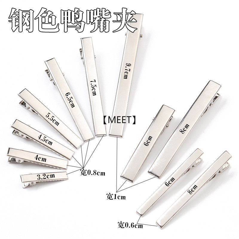 【MEET】1pc กิ๊บติดผม โลหะ รูปการ์ตูนเป็ด แฮนด์เมด DIY