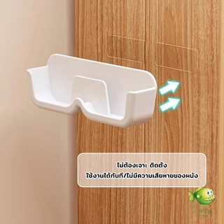 YOYO กล่องเก็บแว่นตา ติดผนัง ติดตั้งง่ายไม่ต้องเจาะผนัง ประหยัดพื้นที่ Glasses case