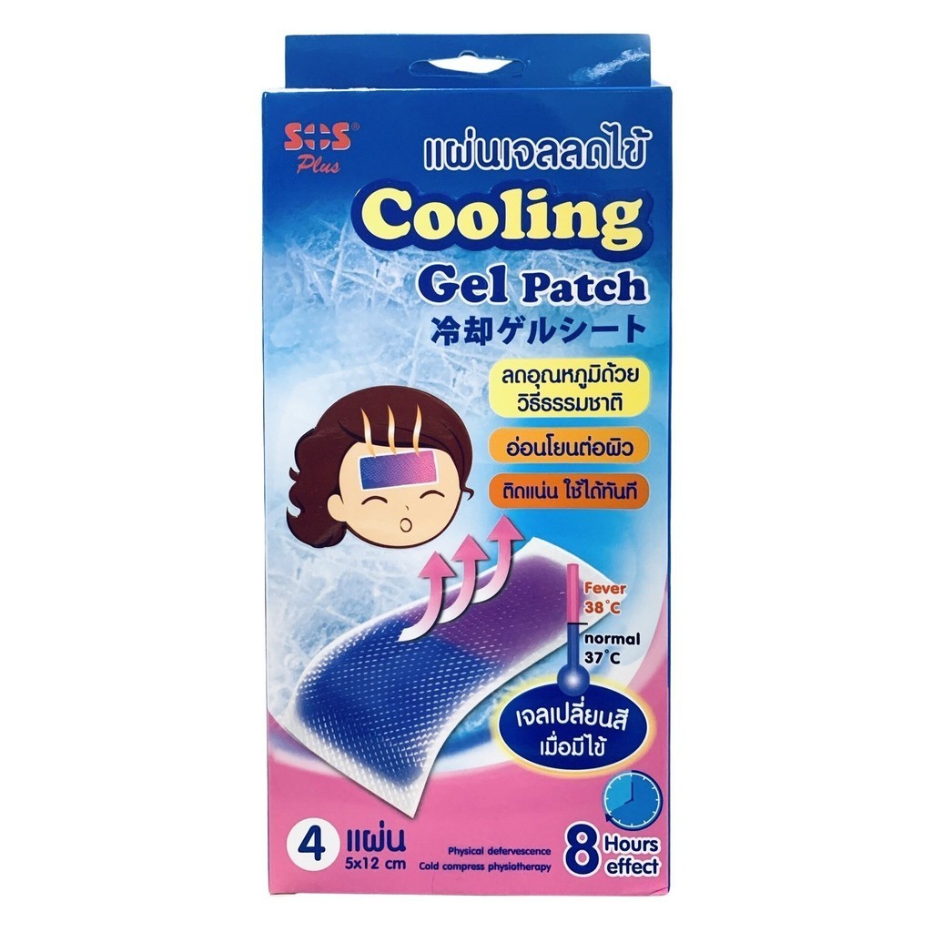 [EXP.27/12/2026] SOS Plus Cooling Gel Patch เอส โอ เอส แผ่นเจลลดไข้ เจลเปลี่ยนสี เมื่อมีไข้ ขนาด 5x12 cm. บรรจุ 4 ชิ้น
