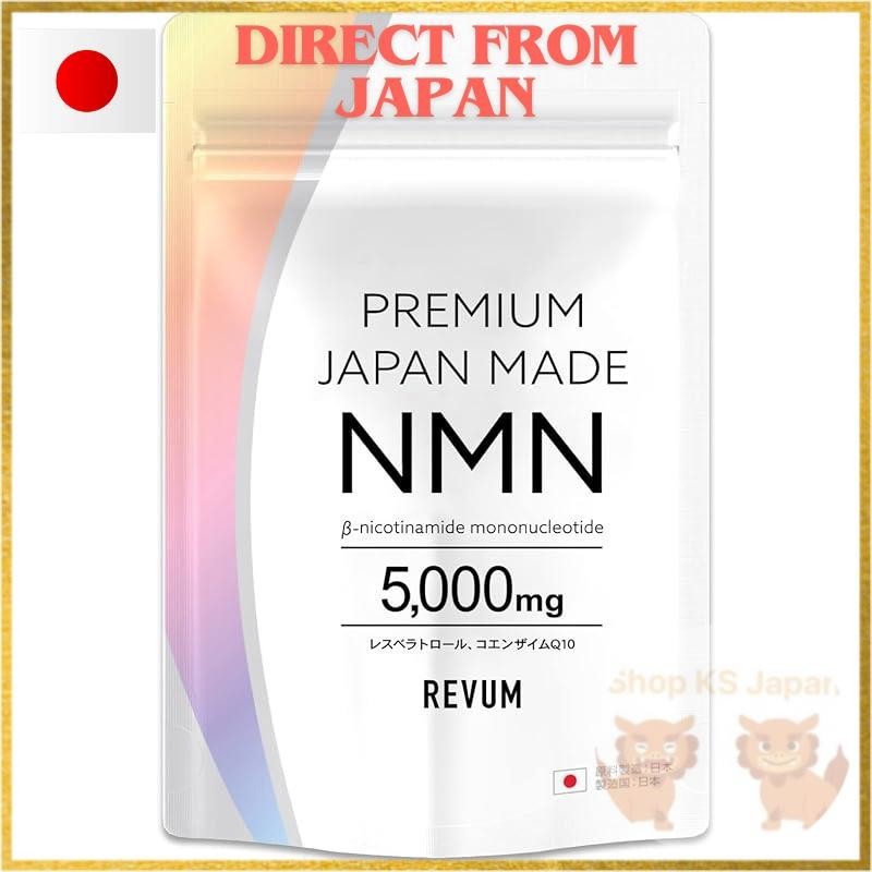 【Direct From Japan】Nmn Supplement From Raw Materials Pure Made In Japan 5,000Mg High Purity 100% Jointly Developed With A Pharmaceutical Company 40 Capsules Premium Made In Japan Resveratrol Coenzyme Q10

