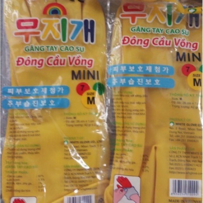 Dong Cau Vong SM ถุงมือยางขนาดเล็ก