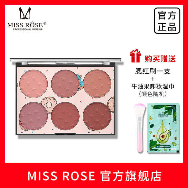 บลัชออน บลัชออน 4u2 MISS ROSE Six Colors Blush Matte Multicolor Blush Palette Natural Tanned Women's Highlighter พาเลทคอนทัวร์ราคาไม่แพง