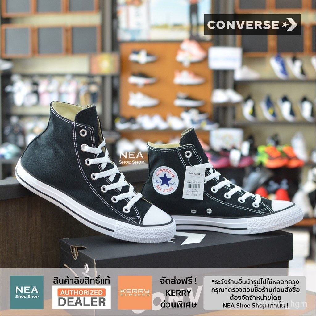 รองเท้าผ้าใบ Converse All Star Classic Hi-Black