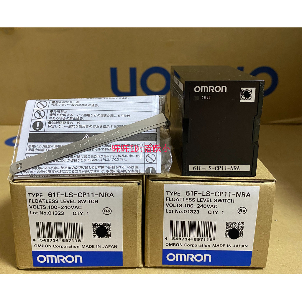 Omron Marking Switch รีเลย์ควบคุมระดับของเหลว 61F-LS-CP11-NRA CP08-NRA