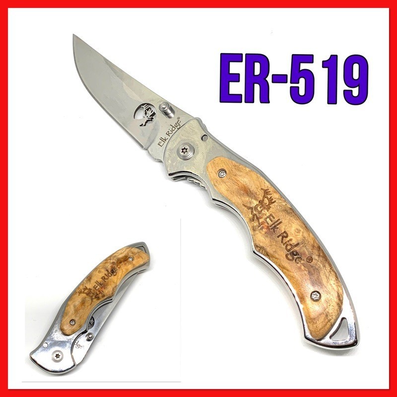 มีดพับ Elk Ridge คลาสสิค รุ่น ER-519