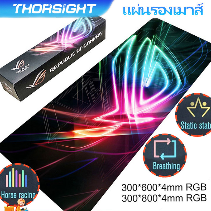 Thorsight แผ่นรองเมาส์มีไฟ RGB Gaming Mouse Pad แผ่นรองเม้าส์สำหรับเล่นเกมส์ 80cm×30cm Mousepads with Lights 7colors