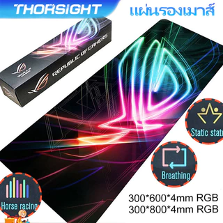Thorsight แผ่นรองเมาส์มีไฟ RGB Gaming Mouse Pad แผ่นรองเม้าส์สำหรับเล่นเกมส์ 80cm×30cm Mousepads with Lights 7colors