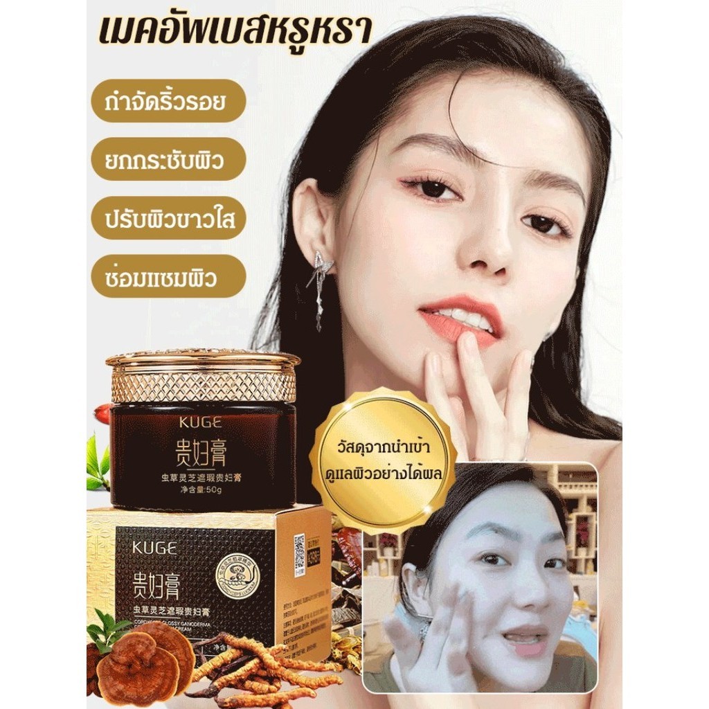 [ความชุ่มชื้นและบำรุงที่หรูหรา] เมคอัพเบสให้ความชุ่มชื้นแก่ผิว
