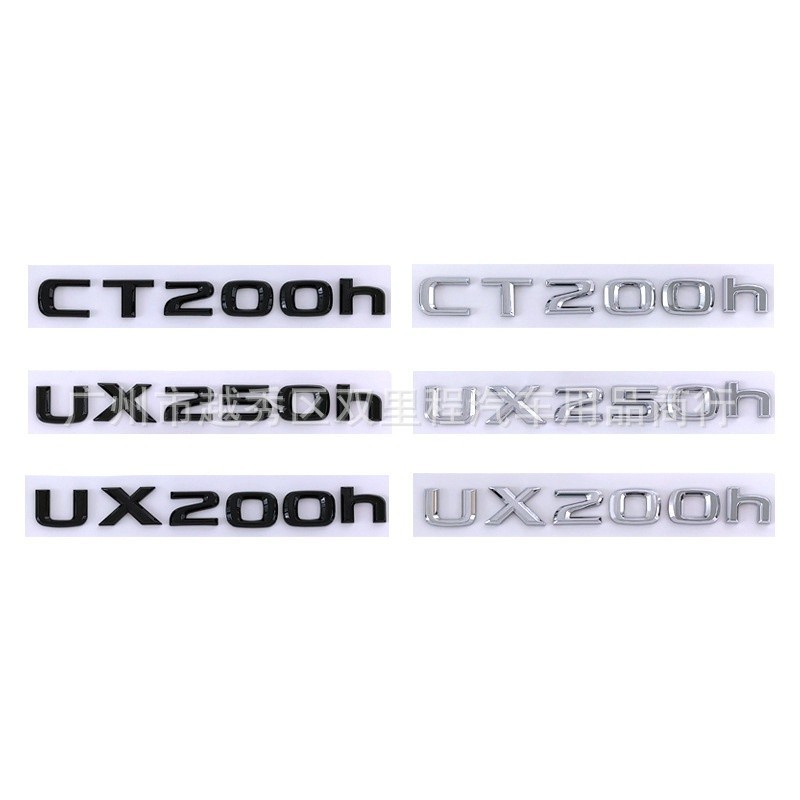 โลโก้หมายเลขตัวอักษรสําหรับ Lexus CT200h UX250h UX200h UX260h LC500h LM300h LM350 ด้านหลังสัญลักษณ์ด