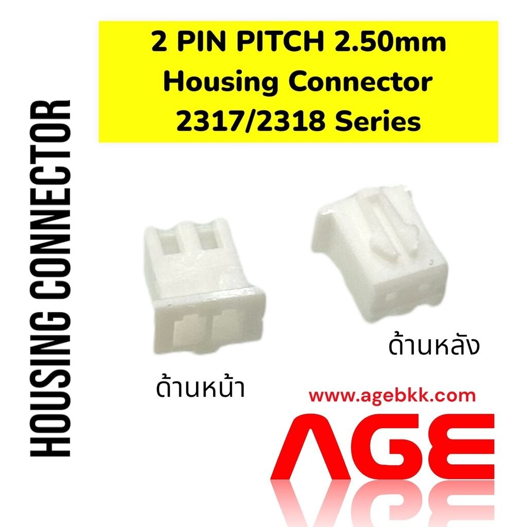 HOUSING CONNECTOR 2 PIN, Pitch 2.50mm