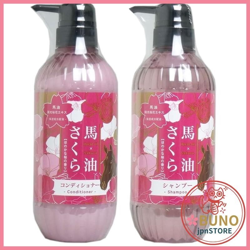 Phoenix Horse Oil Sakura Shampoo &amp; Conditioner 2-Piece Set