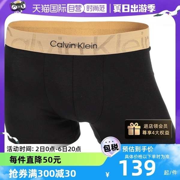 กางเกงใน กางเกงใน ck 【ดําเนินการด้วยตนเอง】Calvin Klein/Kevin Clay Men's Single Pack CK Panties Simple Boxer Shorts