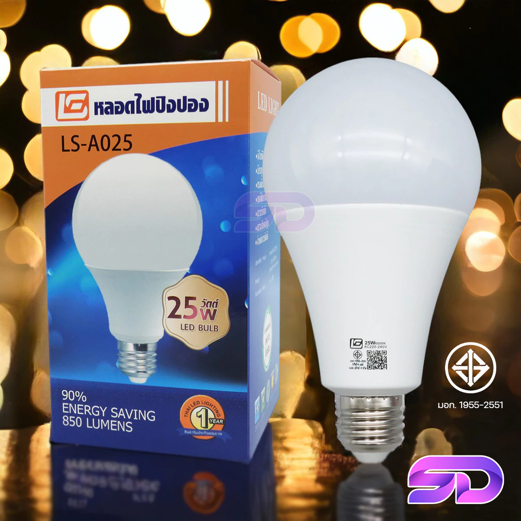 หลอดไฟ LED E27 แสงขาว หลอดปิงปอง แสงสว่างนวลตา AC220V BULB LS-25W 18W 15W 13W 9W 7W 5W