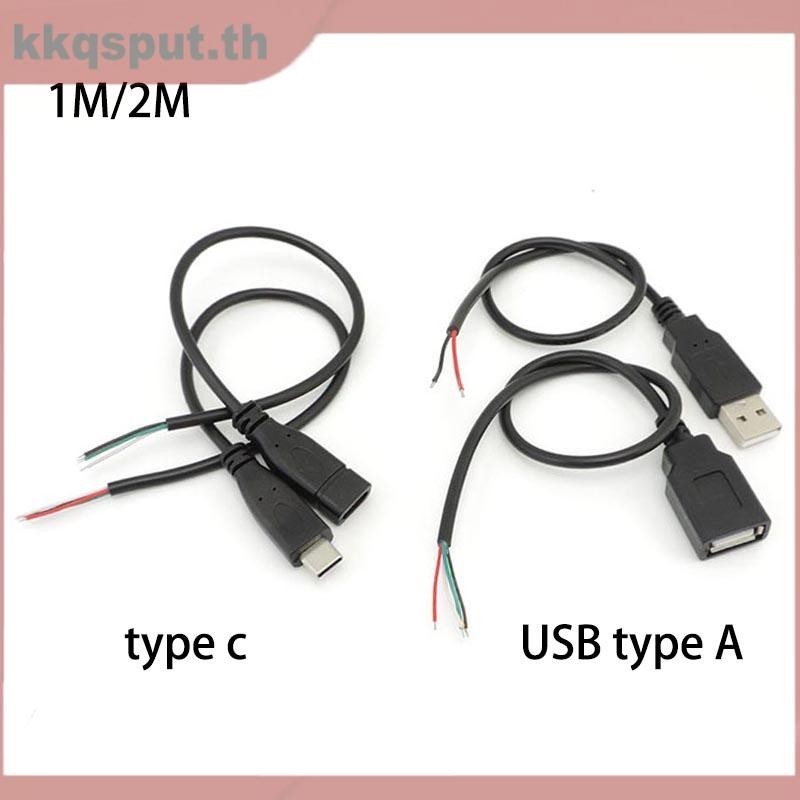 2/4 Pin USB แจ็คหญิง USB Type C ชายหญิงเชื่อมต่อแหล่งจ่ายไฟข้อมูลสายสายชาร์จขยายซ่อมสาย DIY สาย THK2