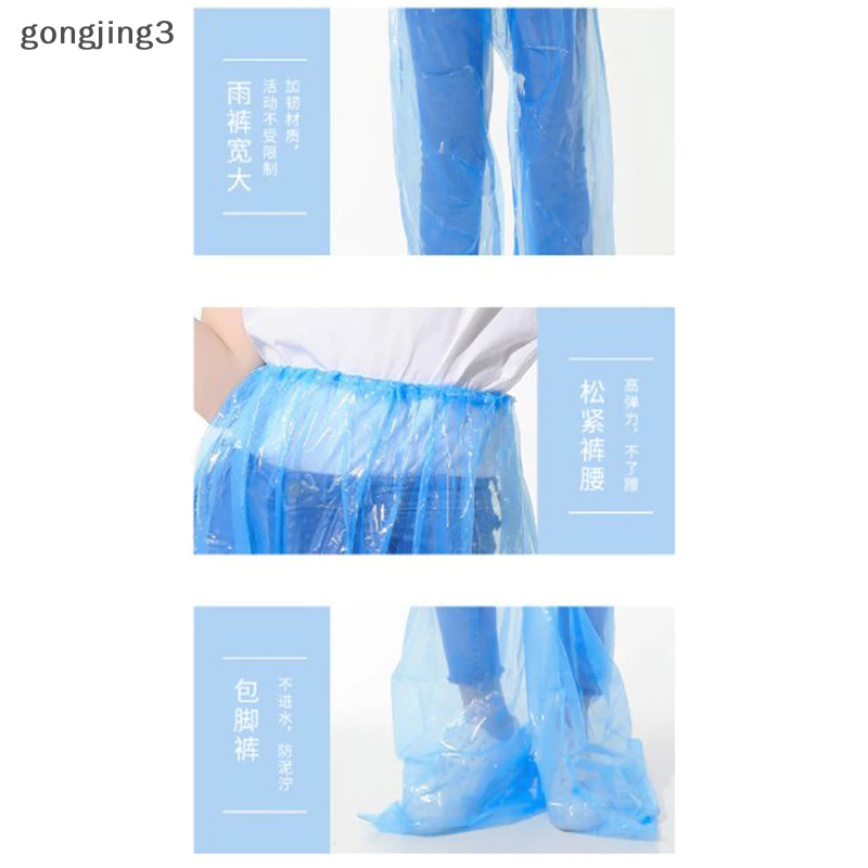 Gongjing3 กางเกงกันฝนแบบใช้แล้วทิ้ง แบบแยกชุด thumbnail 6