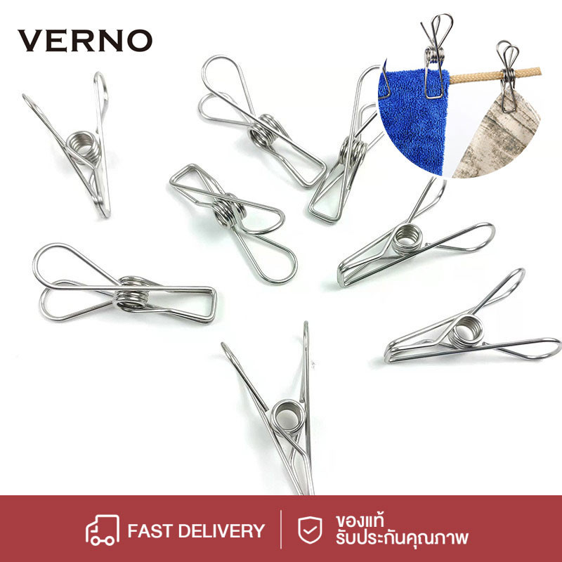 VERNO-Beauty Shop 1/5ตัว/แพ็ค คลิปหนีบผ้า ตัวหนีบผ้า ที่หนีบผ้า แบบสแตนเลส มีให้เลือก 2 ขนาด
