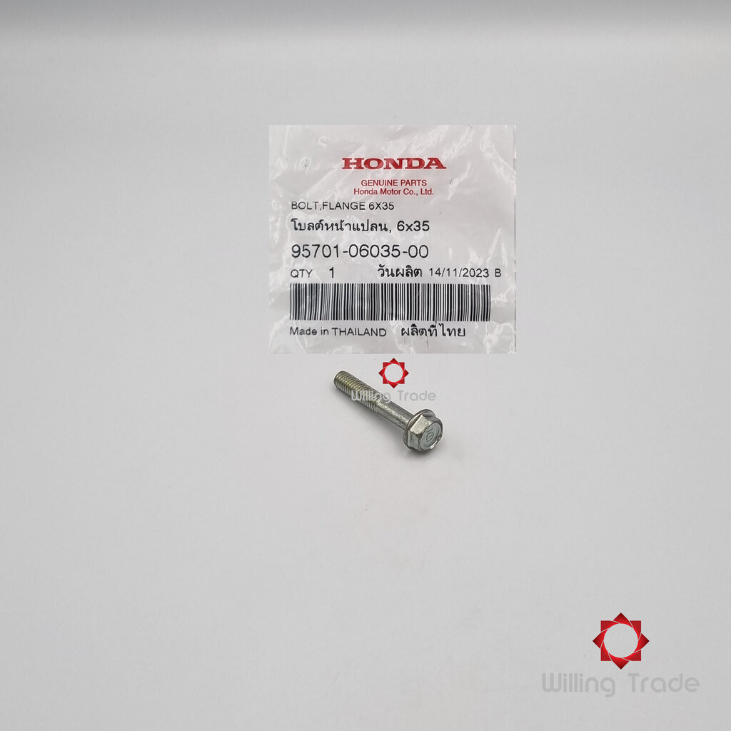 โบลท์หน้าแปลน, 6x35 (WX683) HONDA: (95701-06035-00) SONIC เก่า-ใหม่, CLICK110 คาร์บู (2006-2008) (ปั๊มน้ำ) ... แพ๊คละ...
