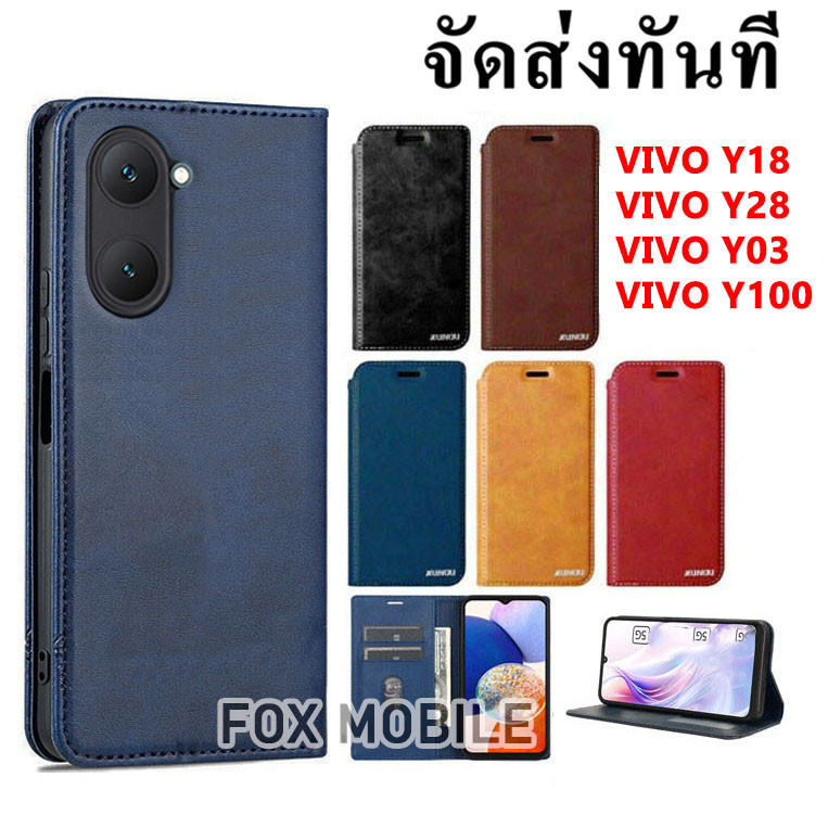 (1-3วันได้) เคสหนังฝาพับ VIVO Y18 Y28 Y03 Y100 4G/5G Y27S Y36 Y78 Y27 V30 V27 V25 V23 V21 Pro Y27 4G