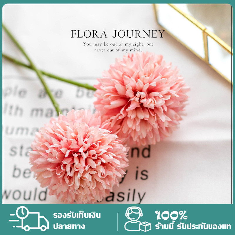 ดอกแดนดิไลออนประดิษฐ์ ผ้าไหม สีขาว สีชมพู สําหรับตกแต่งภายใน งานแต่งงาน ปาร์ตี้ DIY จํานวน 1 ชิ้น