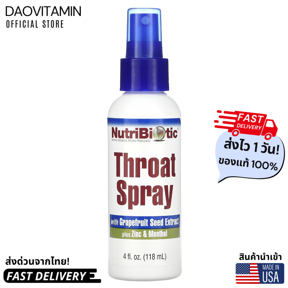 สเปรย์เพื่อสุขภาพช่องปาก, NutriBiotic, Throat Spray with Grapefruit Seed Extract plus Zinc & Menthol