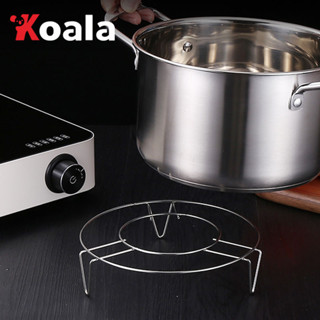 KOALA ขาตะแกรงสแตนเลส อุปกรณ์เสริม สำหรับหม้อทอดไร้น้ำมัน ขา…