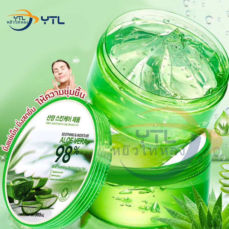YTL พร้อมส่ง สเปรย์ สเปรย์กันแดด สเปรย์กันแดดปรับผิวขาว ขนาด 150 ml.