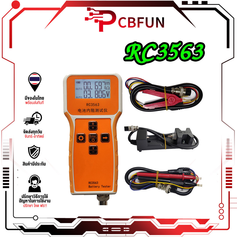 RC3563 ไฟฟ้าความต้านทานภายในเครื่องทดสอบแรงดันไฟฟ้าเครื่องตรวจจับแรงดันไฟฟ้าสำหรับ