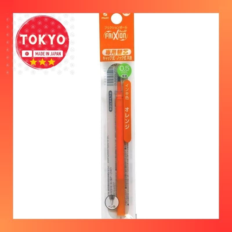 Pilot Frixion Ball refill/refill for cap type and nock type 0.5mm [Orange] LFBKRF-1
