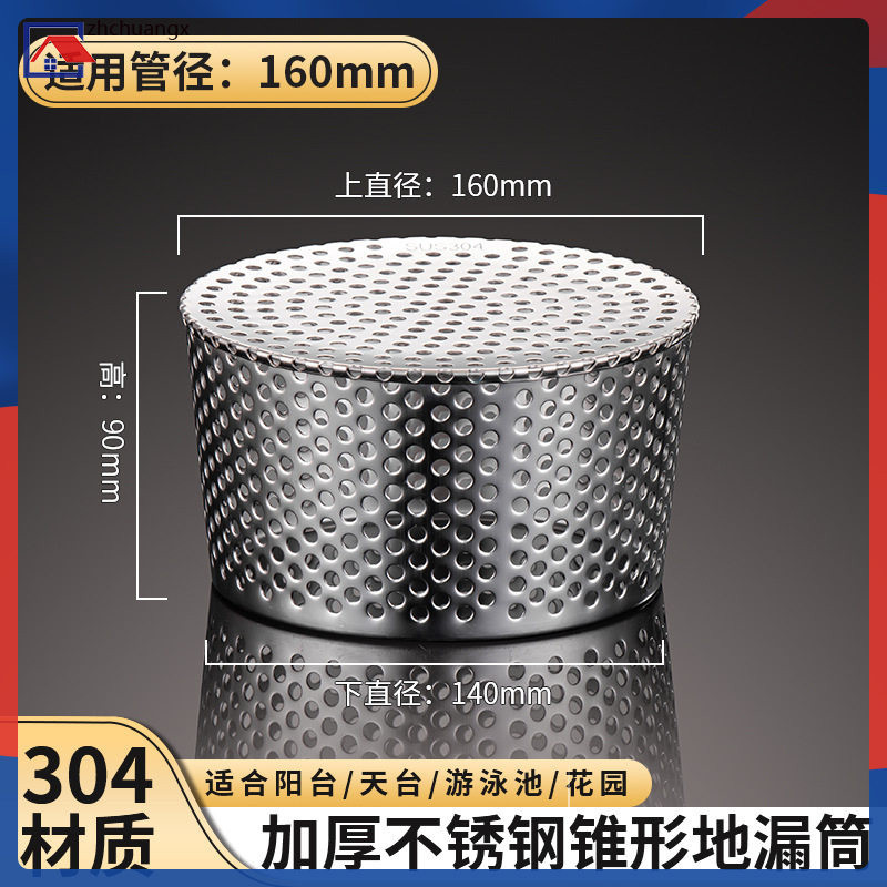 ท่อระบายน้ําชั้นสแตนเลส Gutter Downspout กรองกลางแจ้งหลังคากรอง Anti-block Drainer Guards