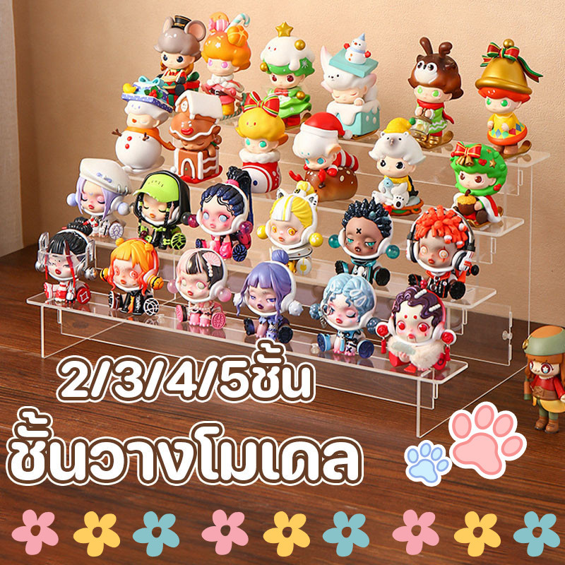 ชั้นวางโมเดล ชั้นวางฟิกเกอร์ ชั้นวางตุ๊กตา ตู้โชว์ตุ๊กตา กล่องฟิกเกอร์ ของสะสม
