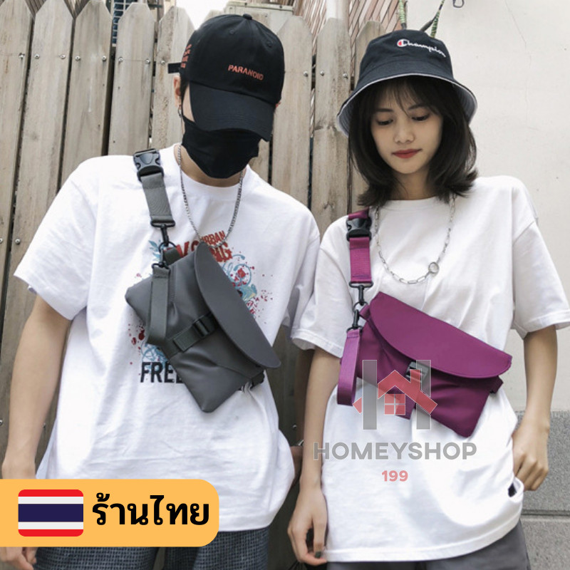 กระเป๋าคาดหน้าอก คาดเอว ใช้ได้ทั้งผู้ชายและหญิง ผ้าไนล่อน ขนาดกำลังดี มีช่องจุของได้เยอะ hs99
