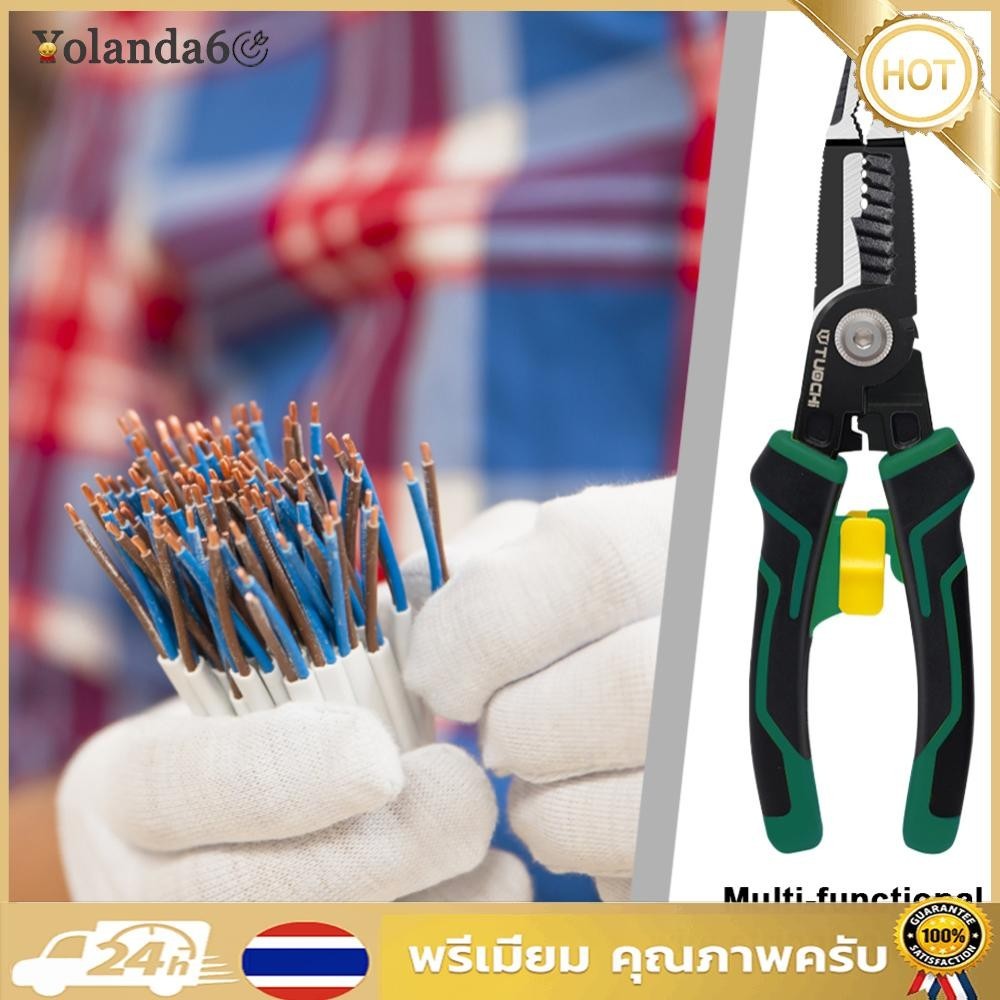 9 in 1 ช ่ างไฟฟ ้ าคีม Multitool ทนทาน Sharp ช ่ างไฟฟ ้ าซ ่ อมเครื ่ องมือ